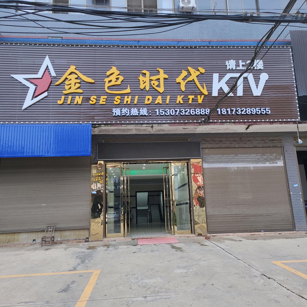 双姐