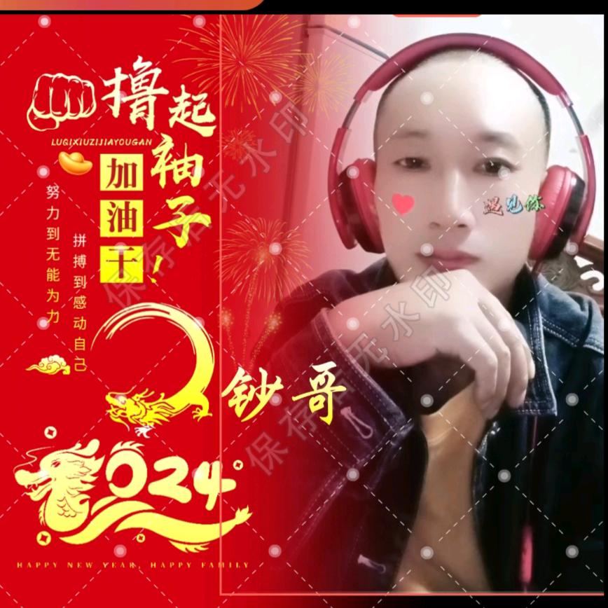 网络情缘：自媒体电商（兰苑）