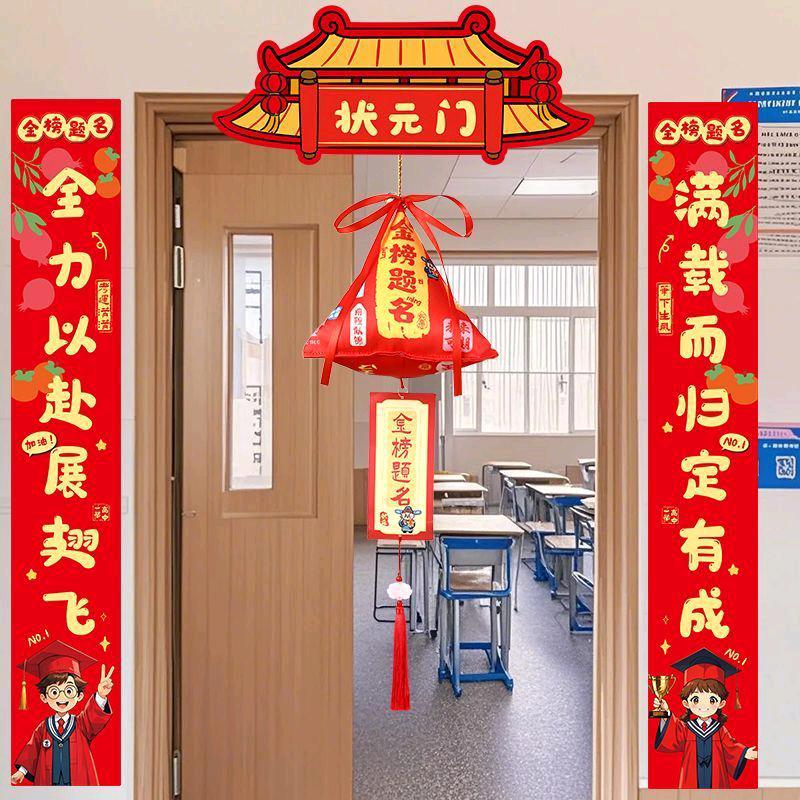 呼和浩特市理程碑教育