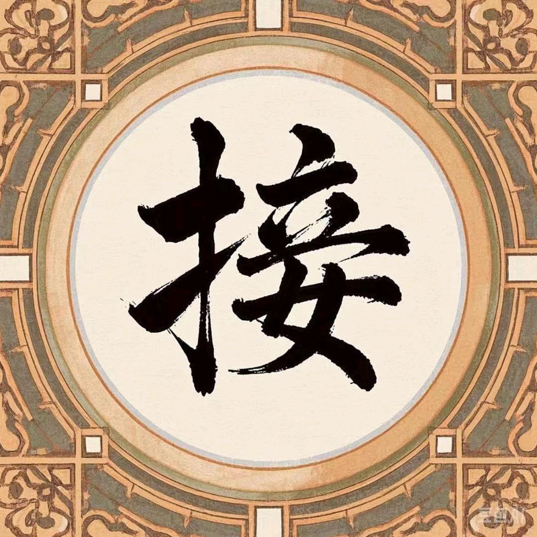 照盒百货