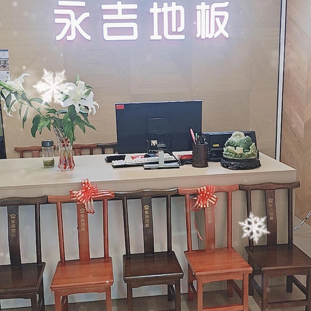杰杰