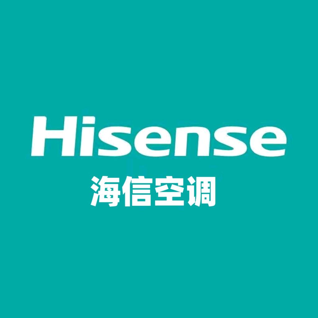 益家园海信空调
