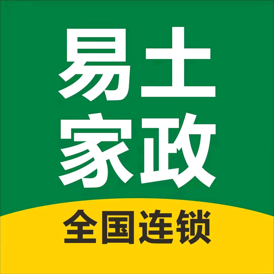易土家政-官方账号