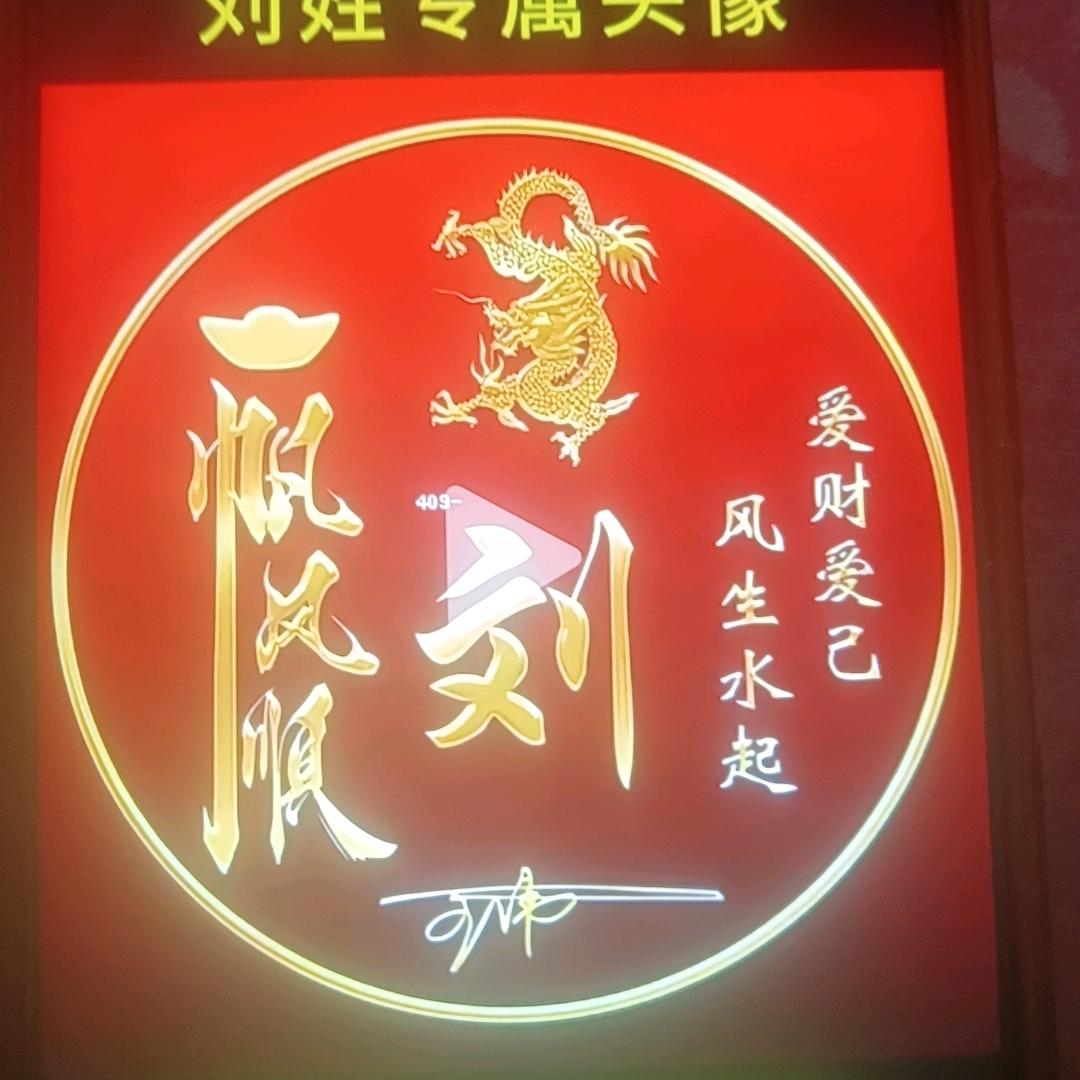 小儿