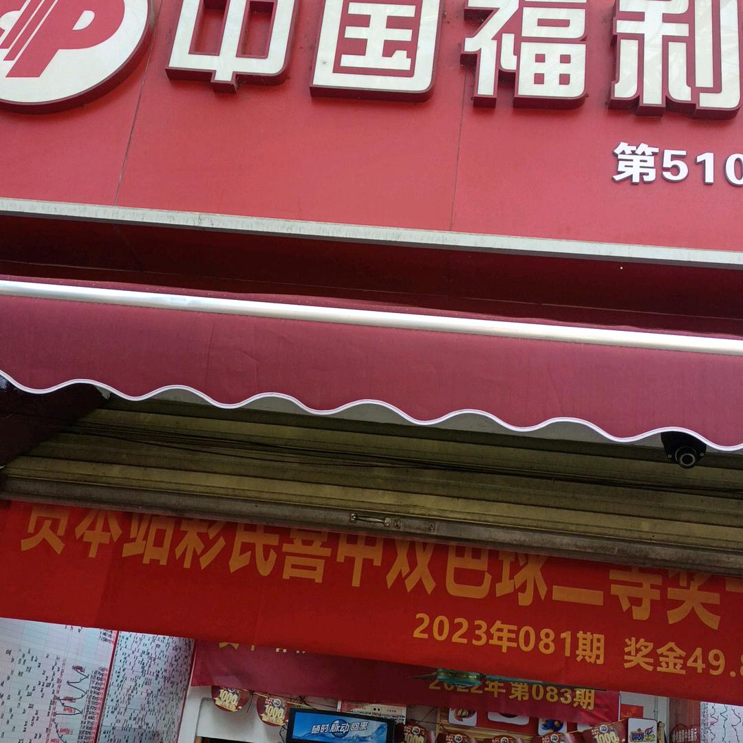 潜水鱼