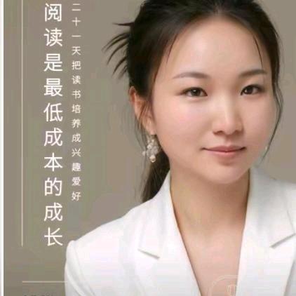 子晨读书