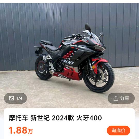 吴小军