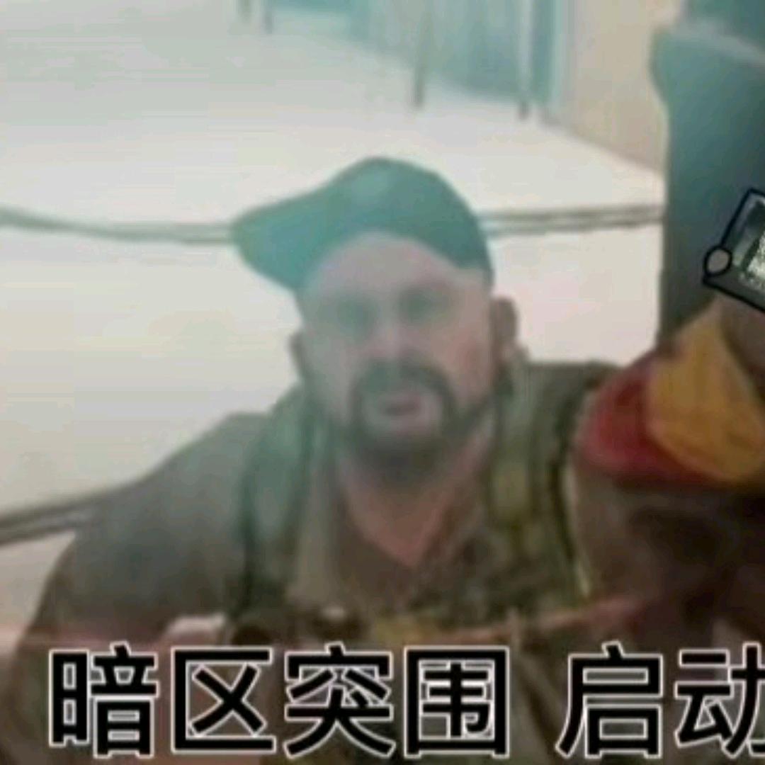 噛んだからかな笑