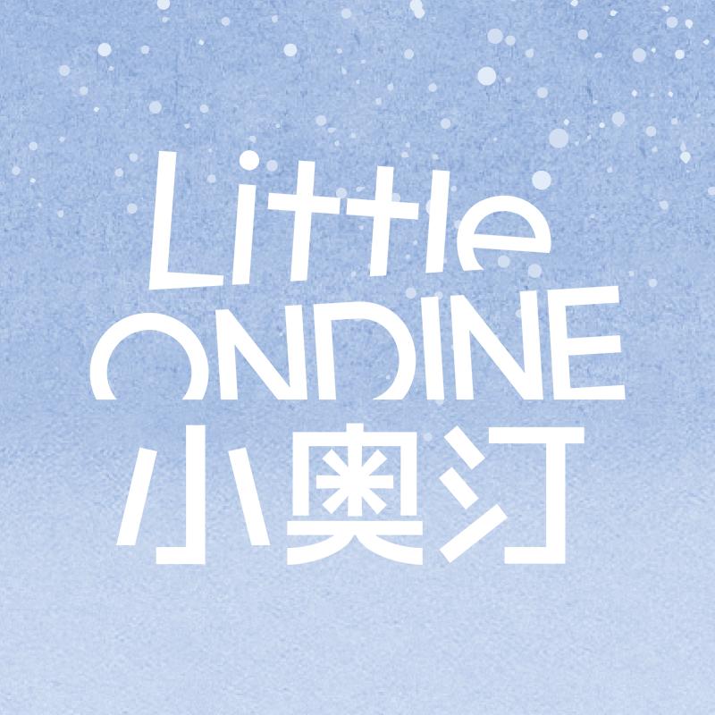 小奥汀官方旗舰店严选号