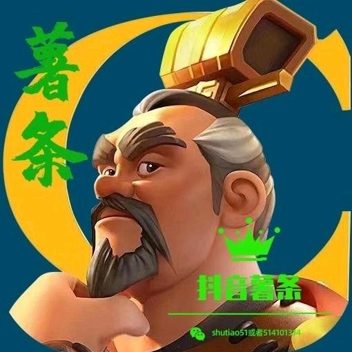 万国觉醒薯条