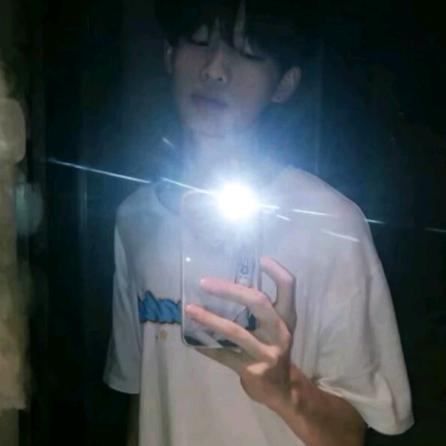 宇