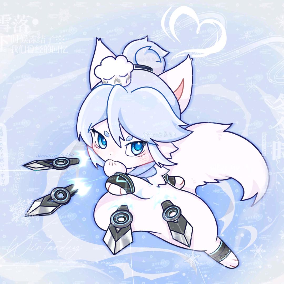 Emoo