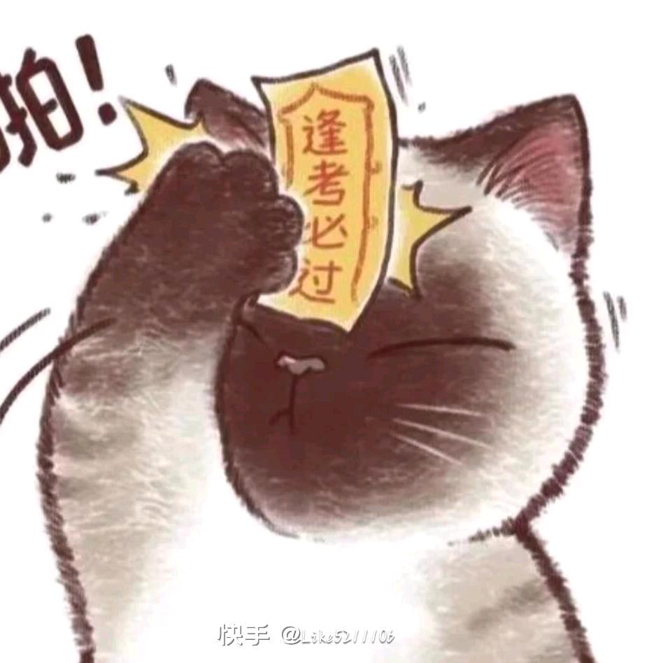 欢欢吖