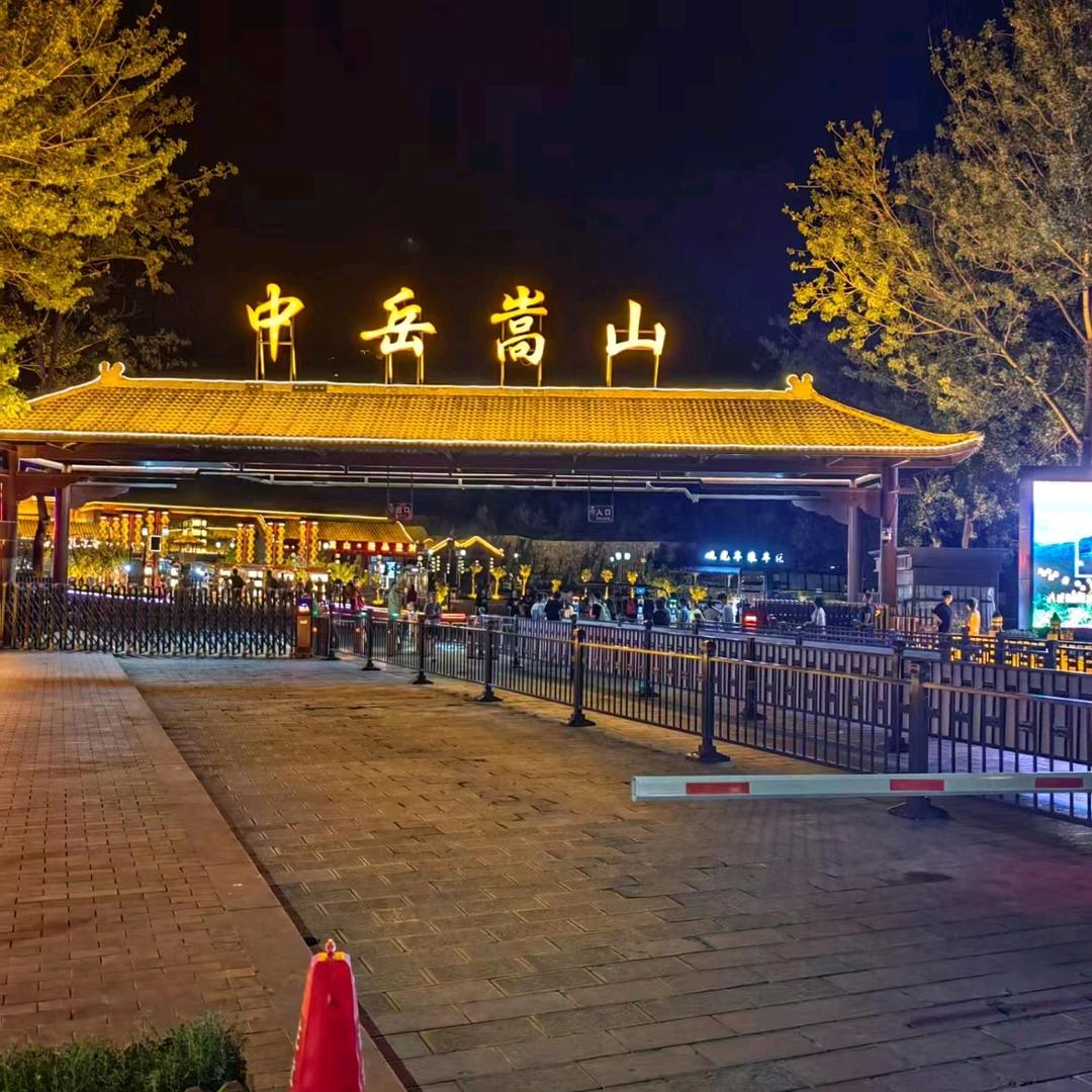 世界是圆的