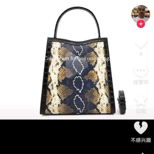 再努热箱包店