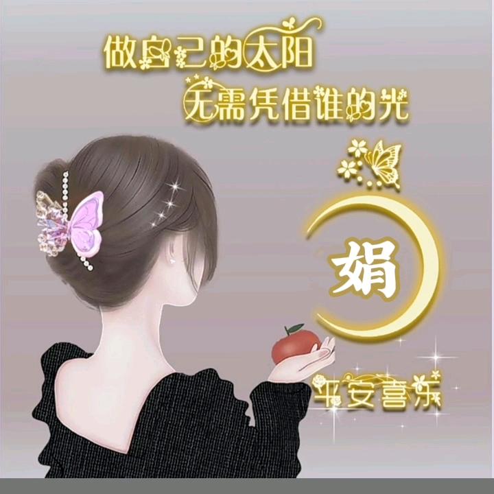 এ᭄ꦿཽ࿆遇见๓°鹃ꦿᮁ໊এ᭄快乐每一