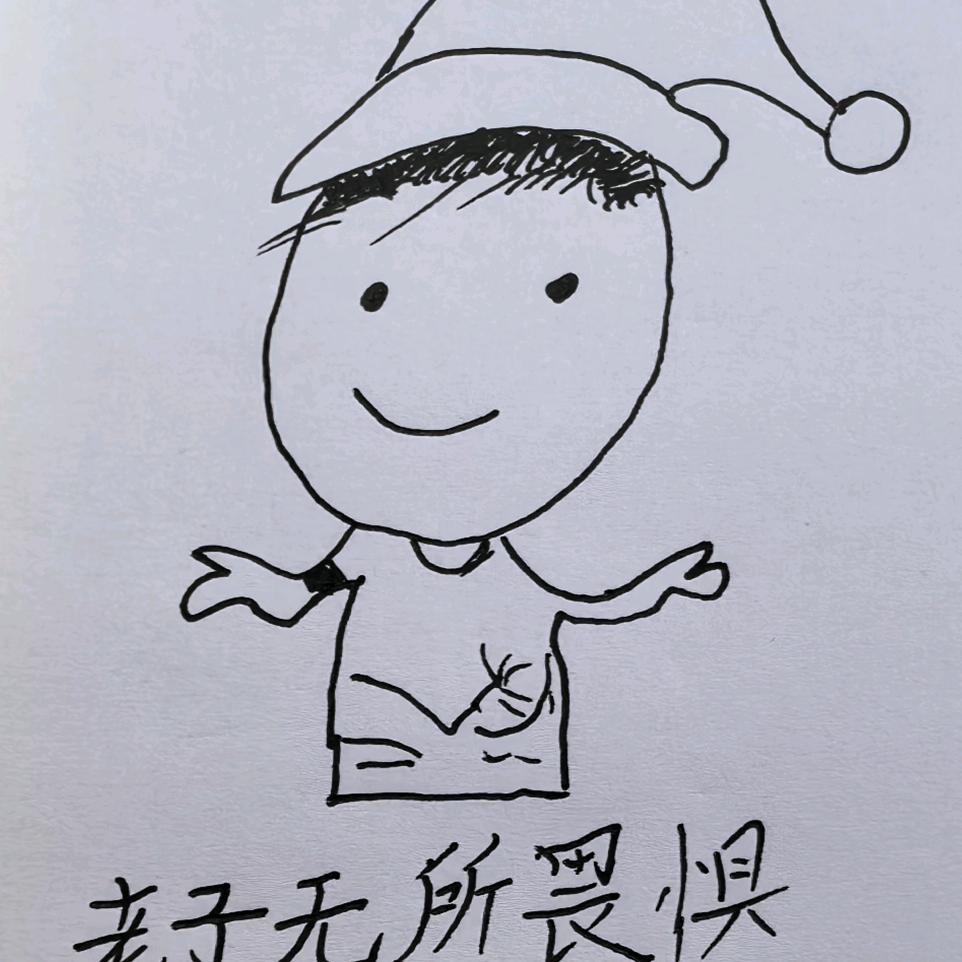 平 头 哥