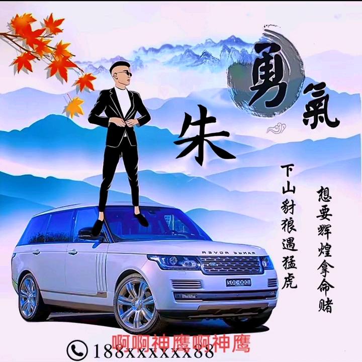 亮哥