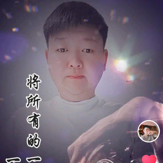 会好起来的龙