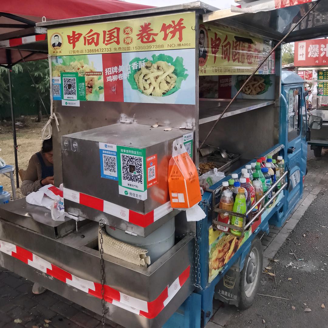 高铁新区香酥鸡柳卷饼