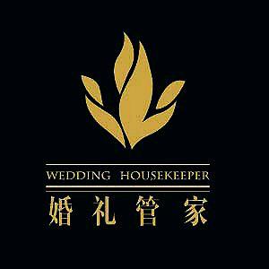 平度婚礼策划晓刚