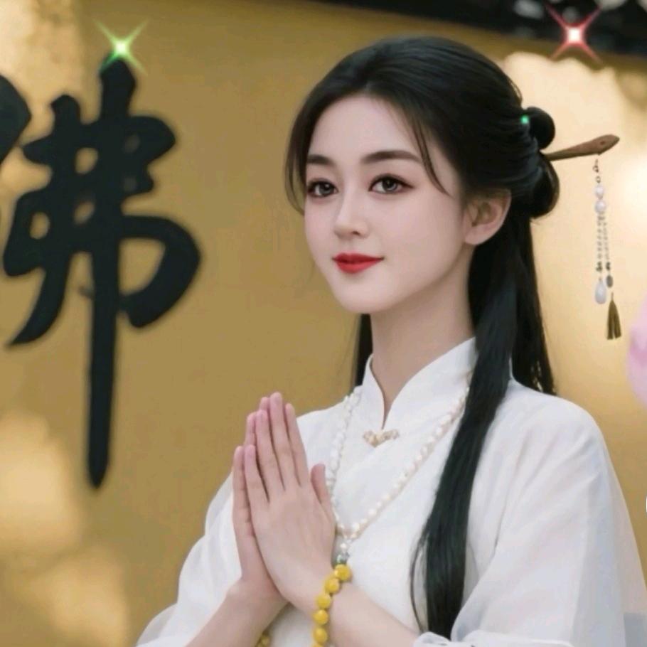 英子