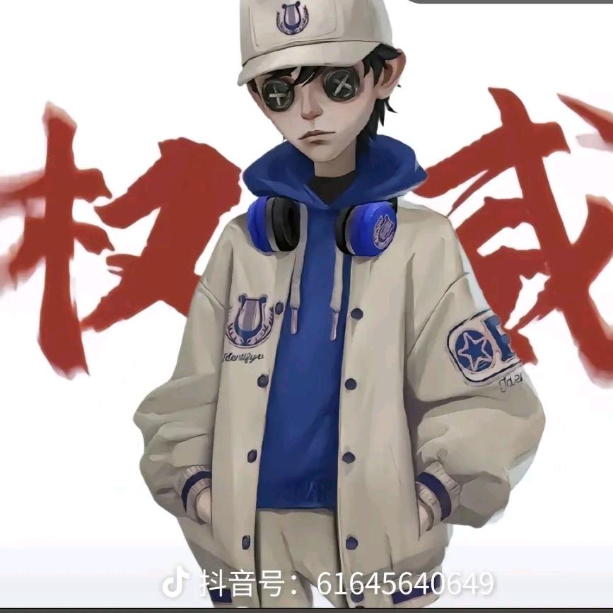 Q侠是我义父。