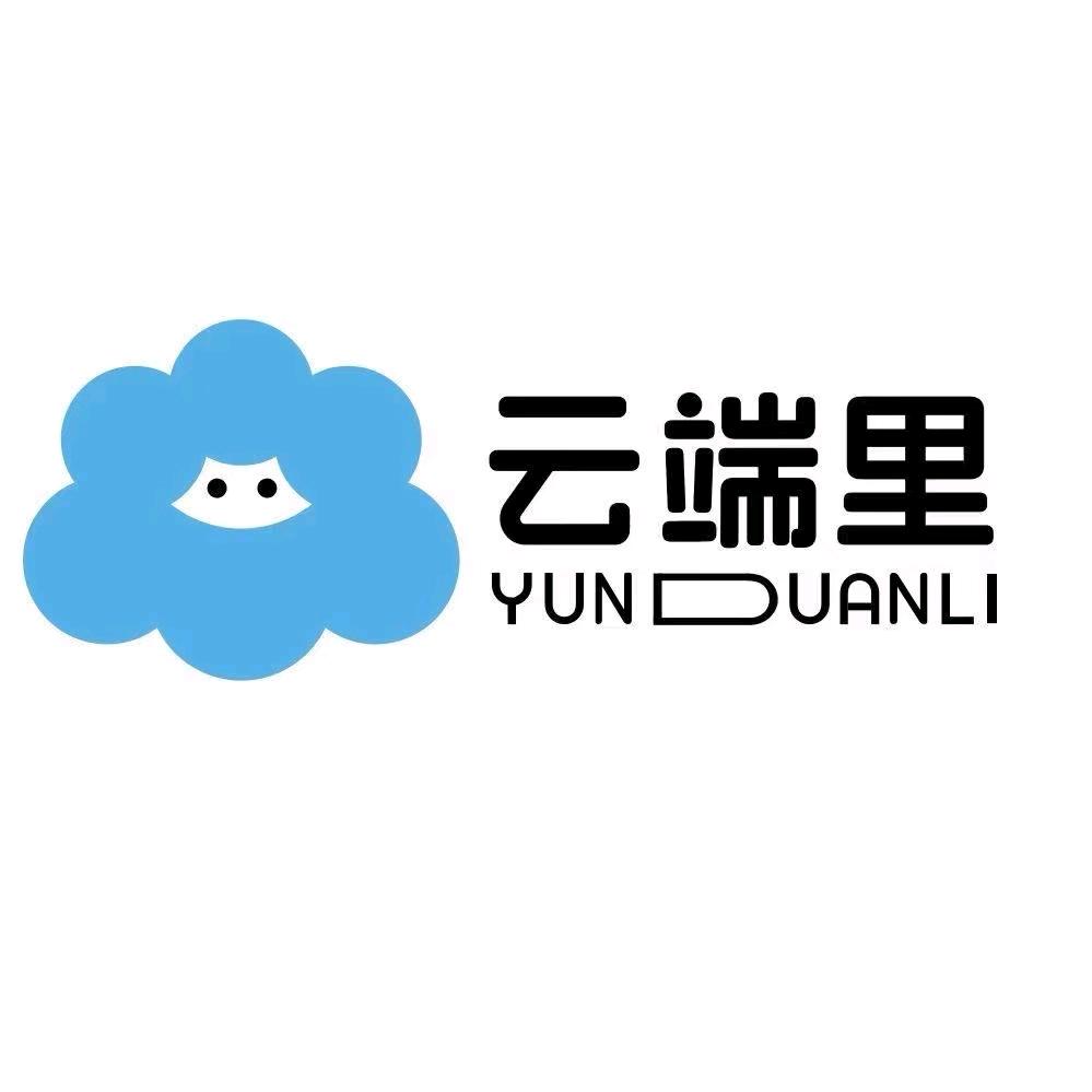 云端里杭州高烯健康科技有限公司专卖店