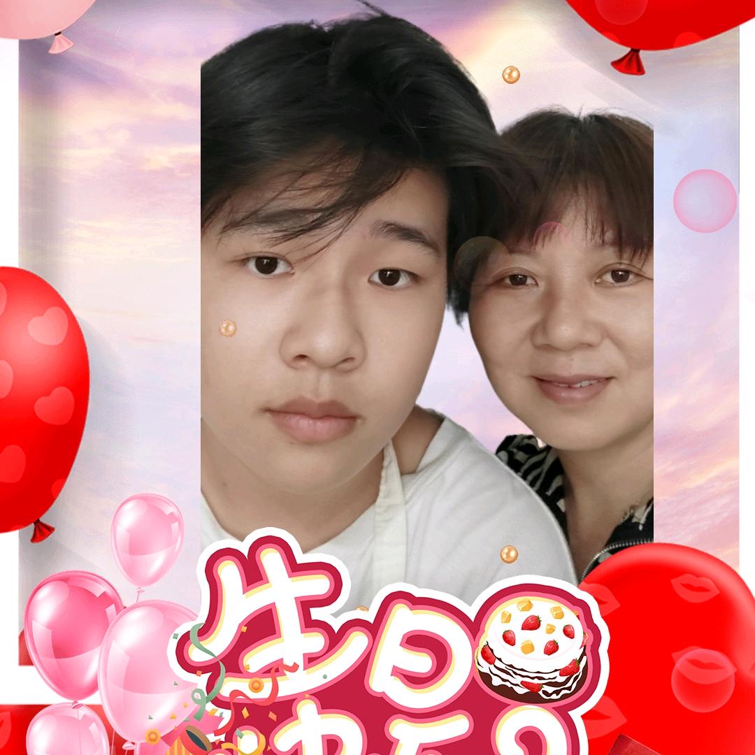 勇