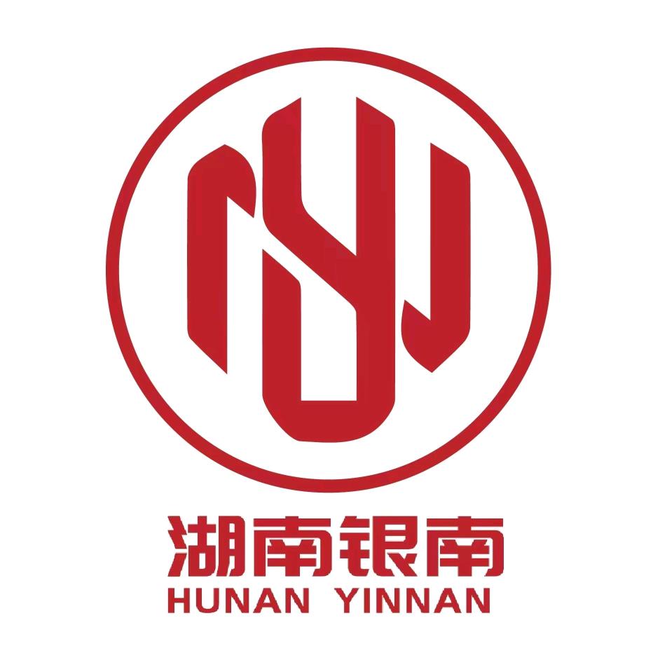 湖南银南金属表面处理有限公司