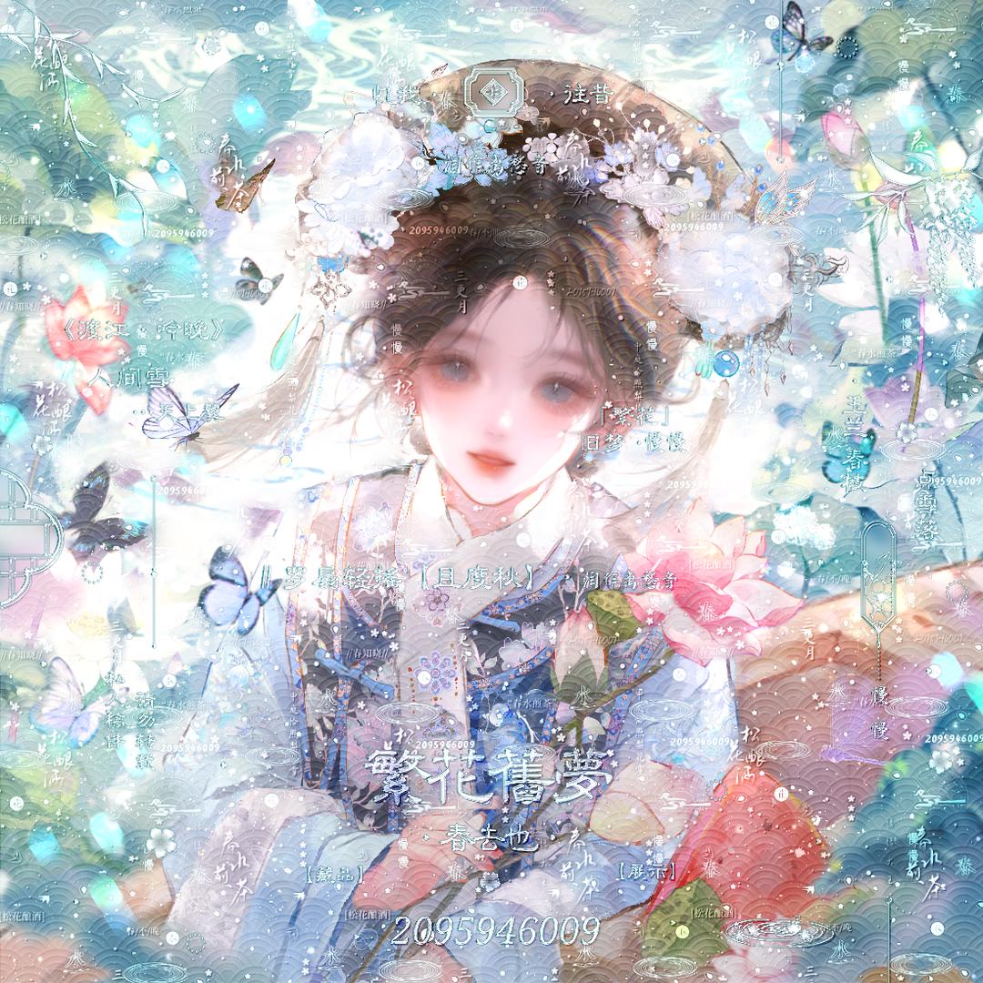泪作离愁音