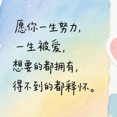 富贵花开
