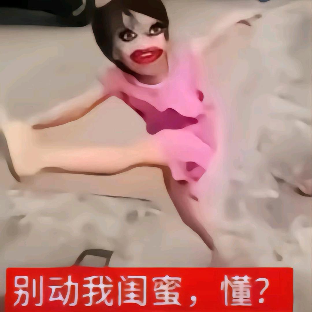 双休日