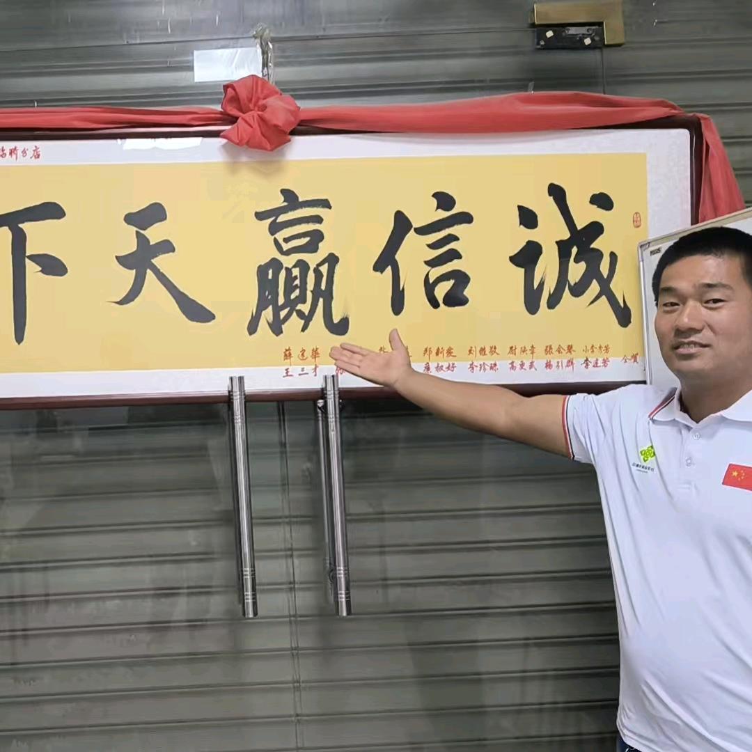 房屋🏠加固有限公司