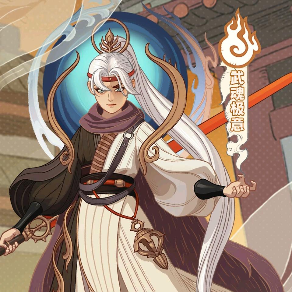 时光大爆炸-孟德