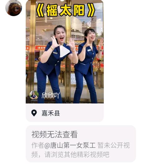 老板东含娱乐场所