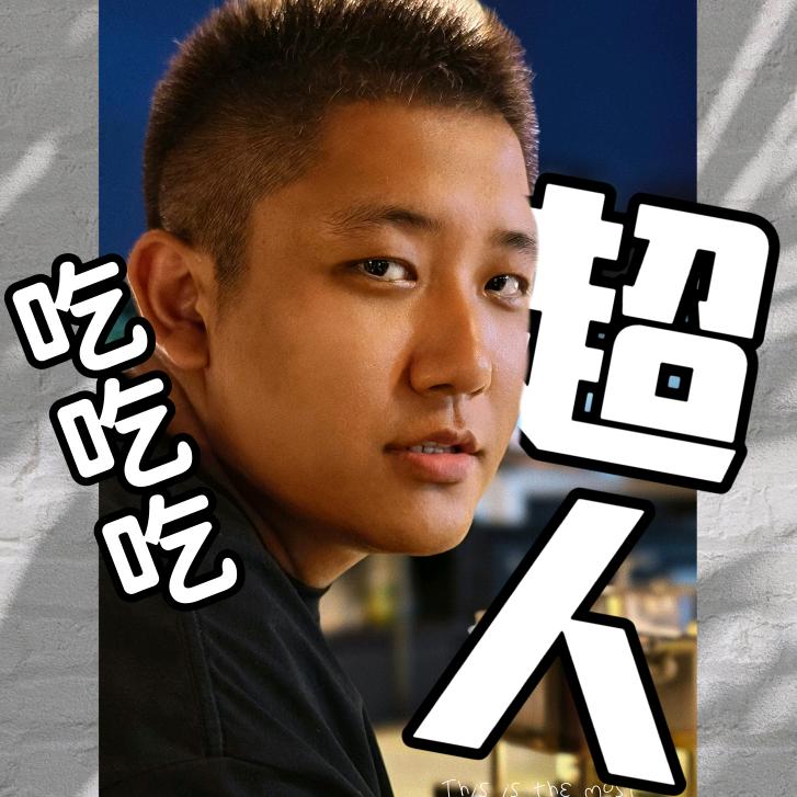 超人在太原