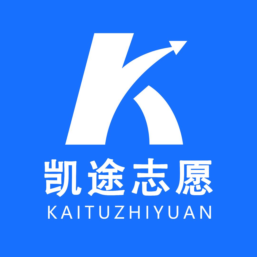 湖北凯途志愿填报