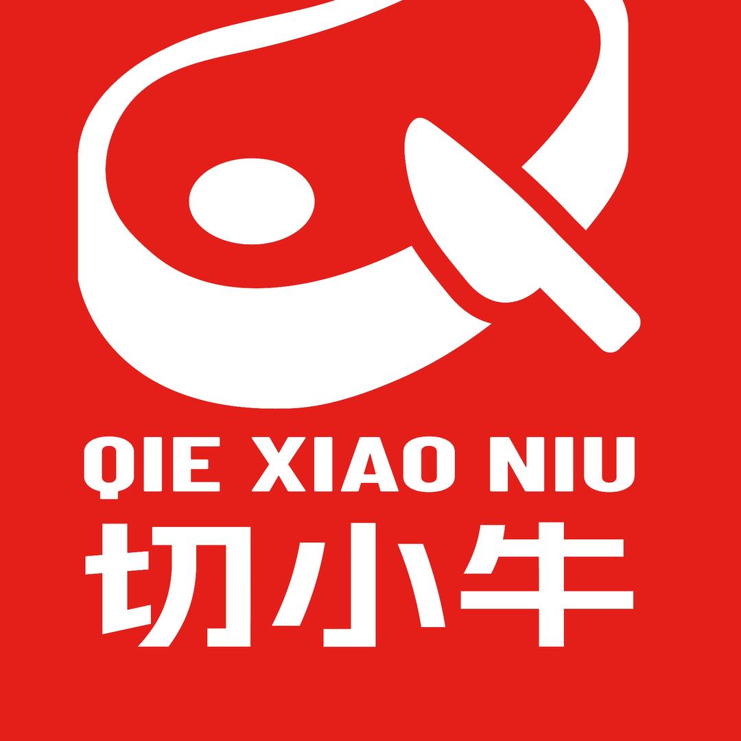 信宜市切小牛自助餐厅