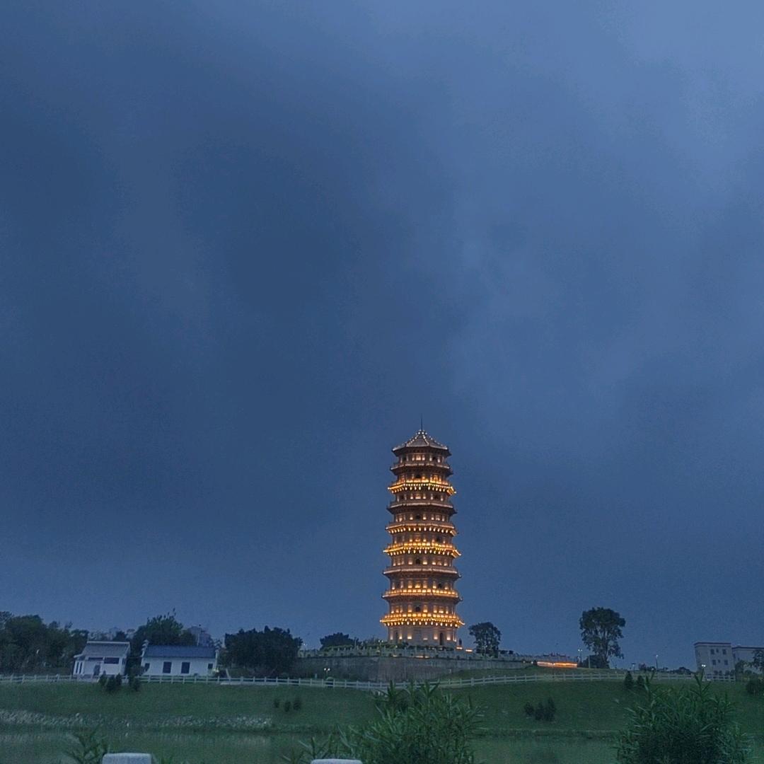 半熟