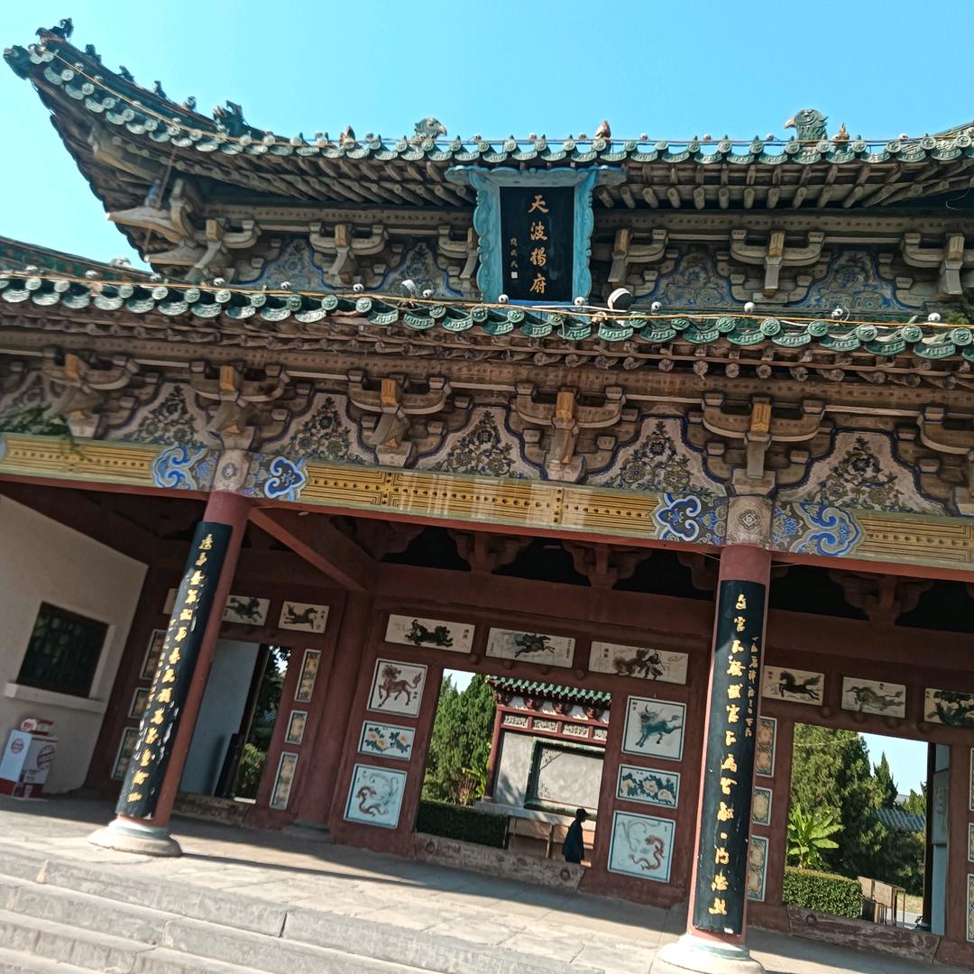 （木易哥)