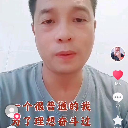 平立刘