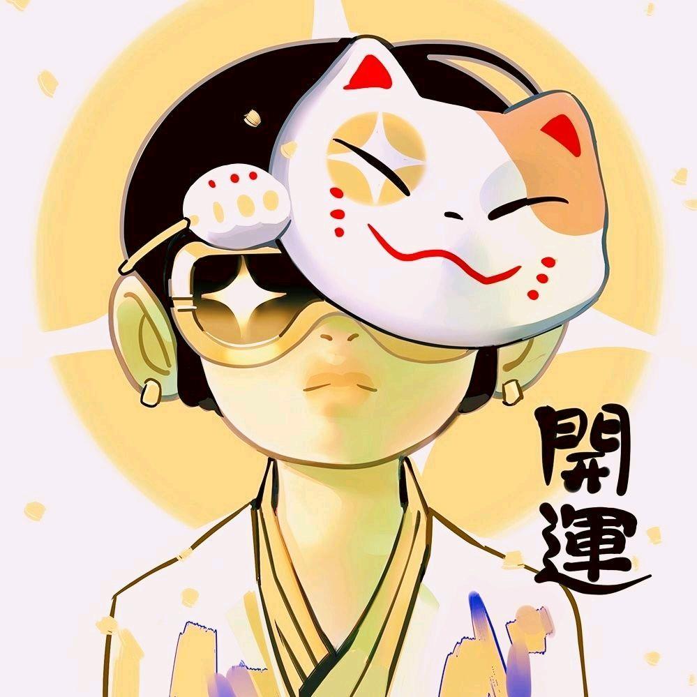 一支上上签