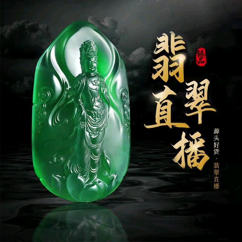 美佳鑫珠宝