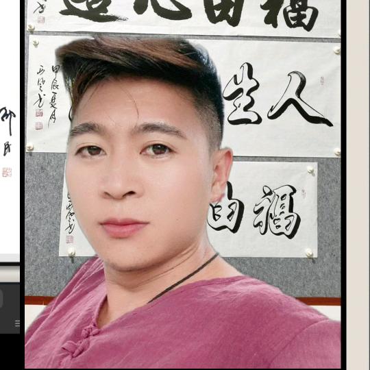 墨客一筆(西风)