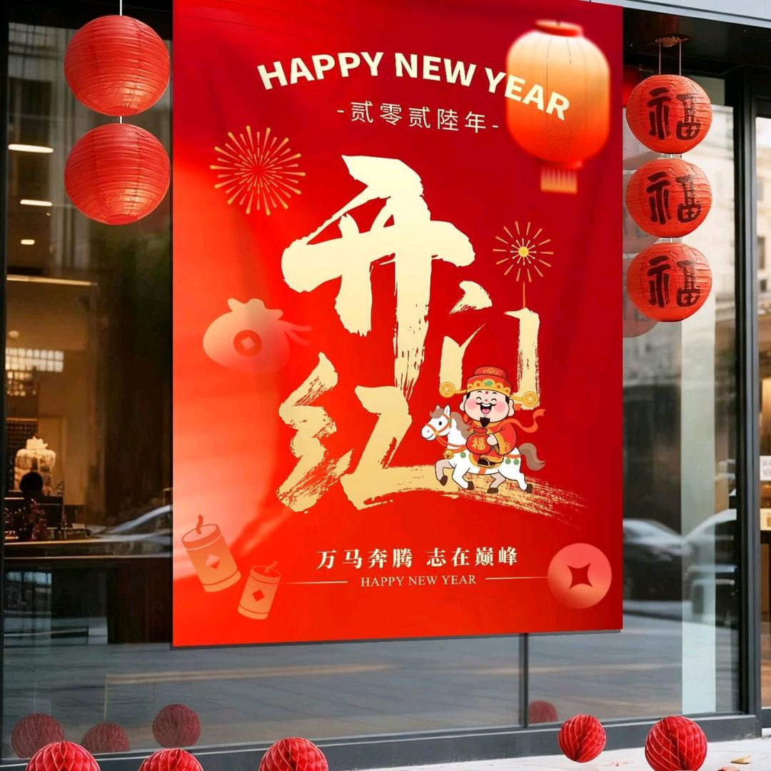 🧧🌼福多多🌼🧧