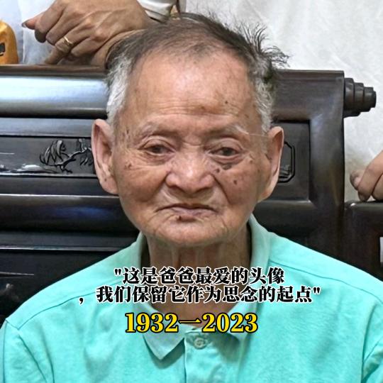 生哥的"马云"爸"（非阿里马云）