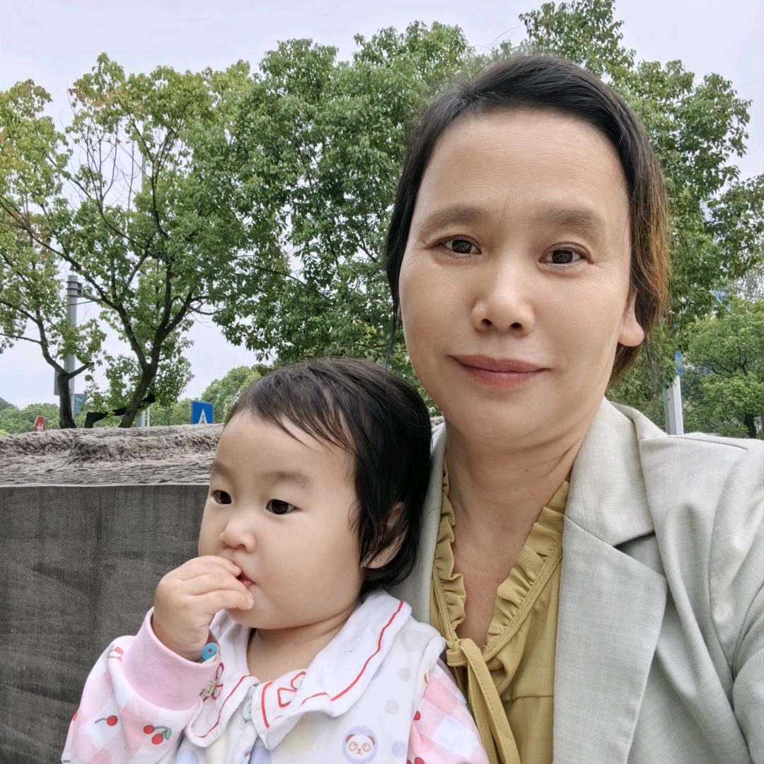 王姐，开心每一天👭