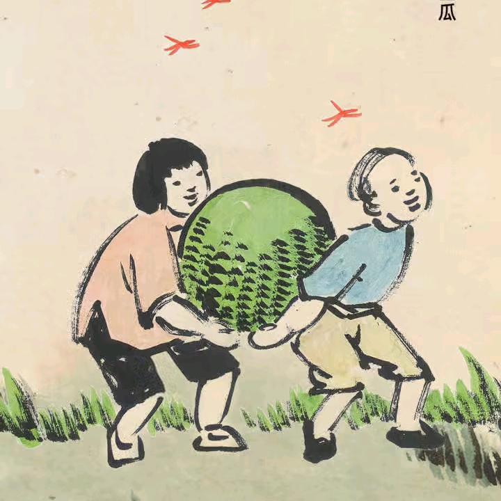 无，心