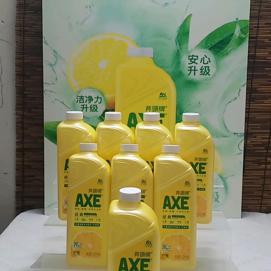 金光闪闪的小凤